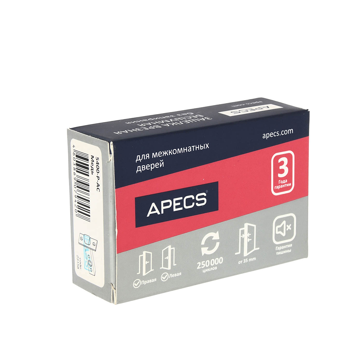 яяяЗащелка врезная  п/ручку МЕДЬ БЕСШУМНАЯ 5400-Р-AC Апекс *1/18/72