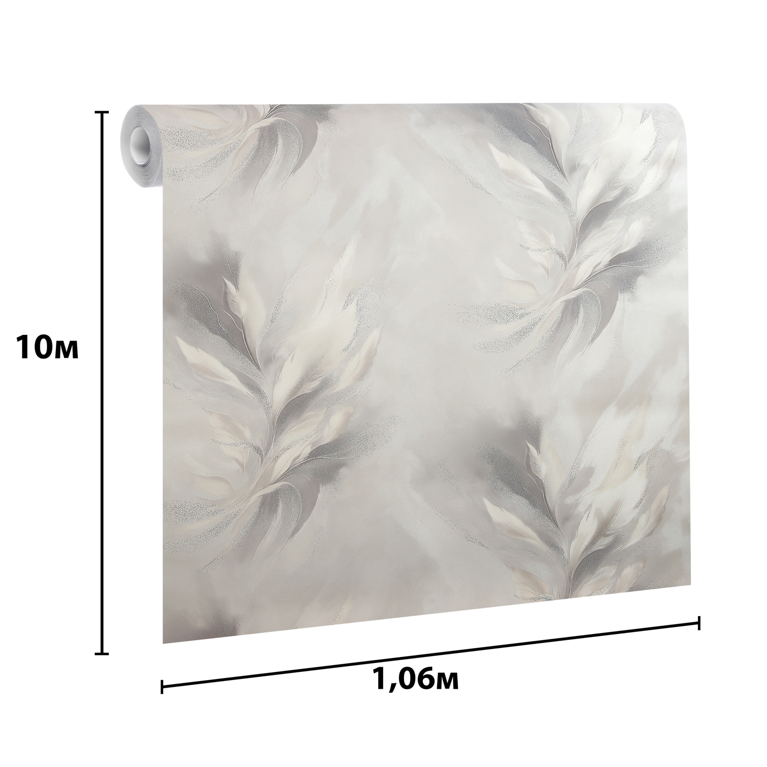 Обои флиз. Артекс Лаунж (сер.) 11316-02 10х1.06м  *1/9