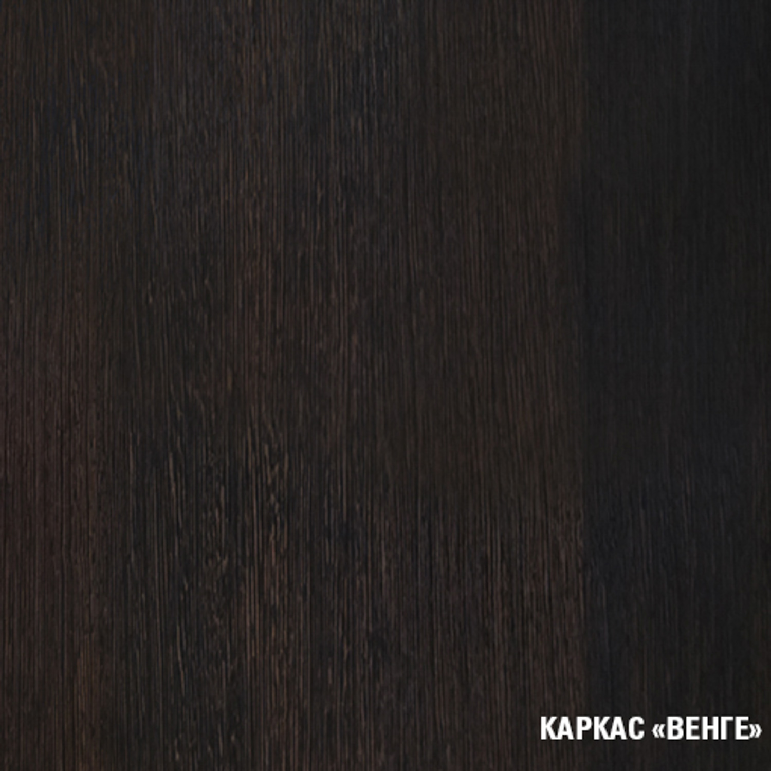 Кухонный гарнитур ГЕРДА Лоретта мега 2.5 м, дуб грей / дуглас темный