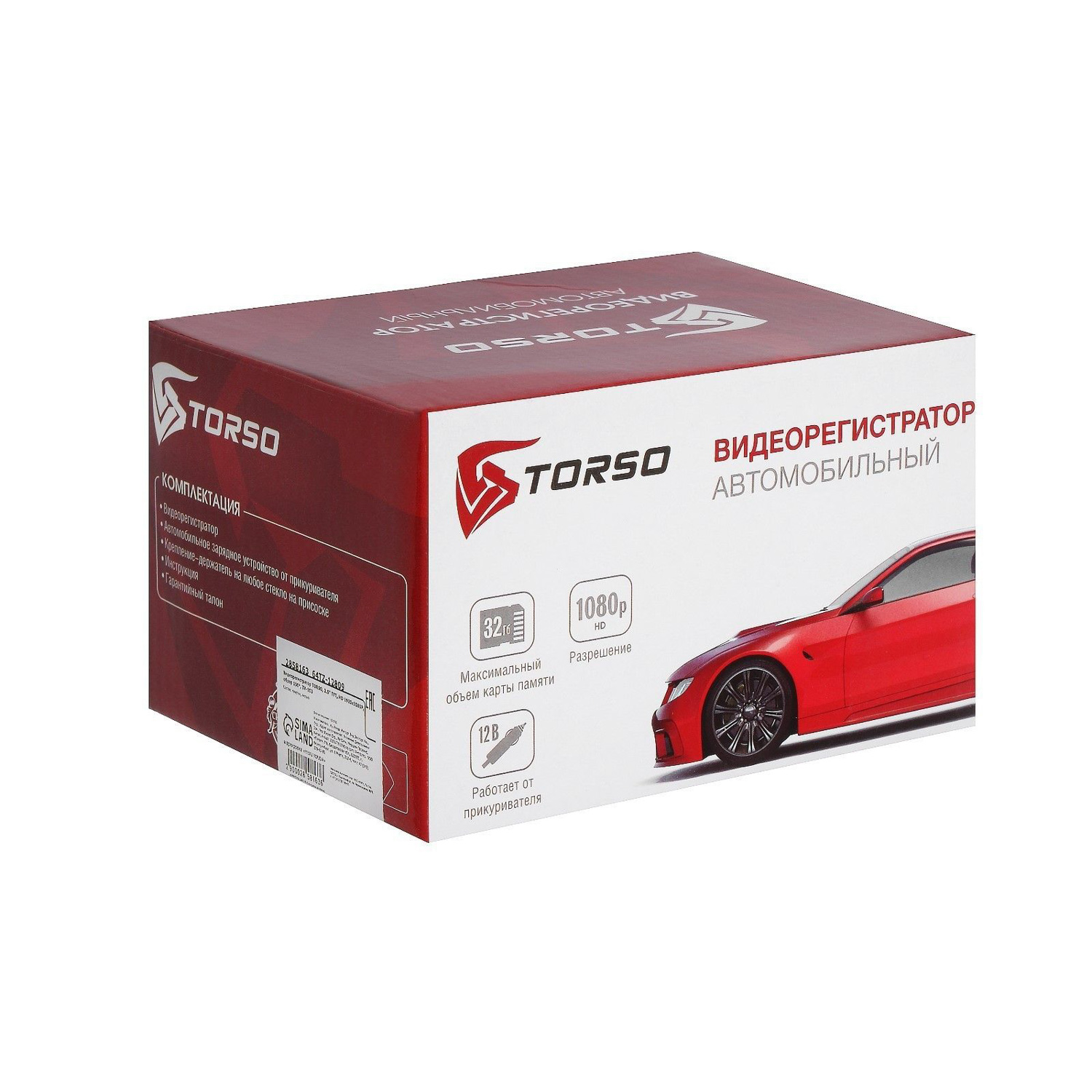 яяяВидеорегистратор TORSO Premium, HD 1920×1080P, TFT 2.5, обзор 100° 2858163