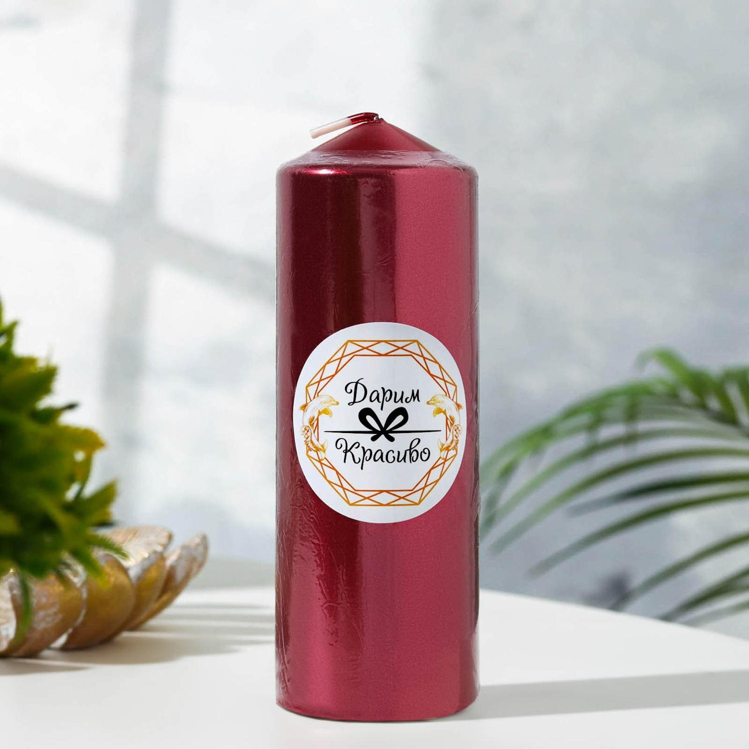 Свеча "Столбик", красный металлик, 5,5×15см 3093219