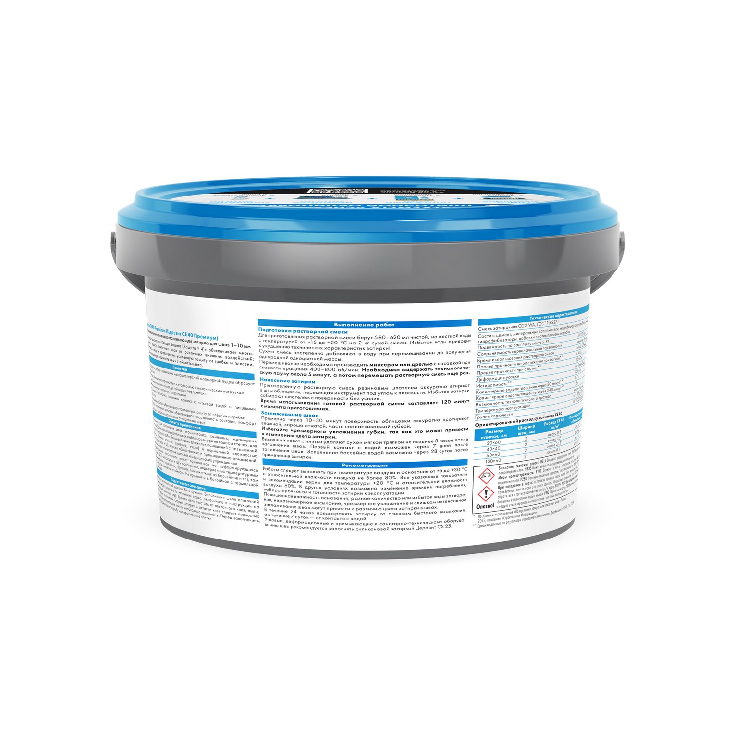 Затирка для швов СЕ 40 Каррара 2кг Церезит *1/12/192