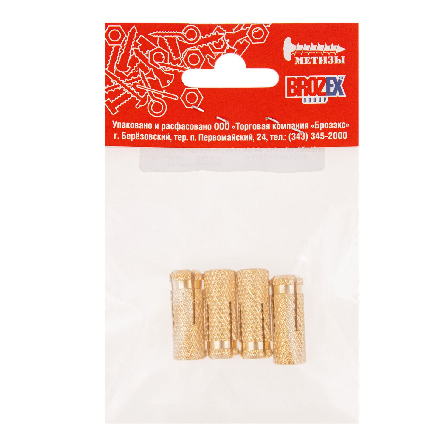 Анкер забивной латунный М8 BROZEX (4шт) *10/100