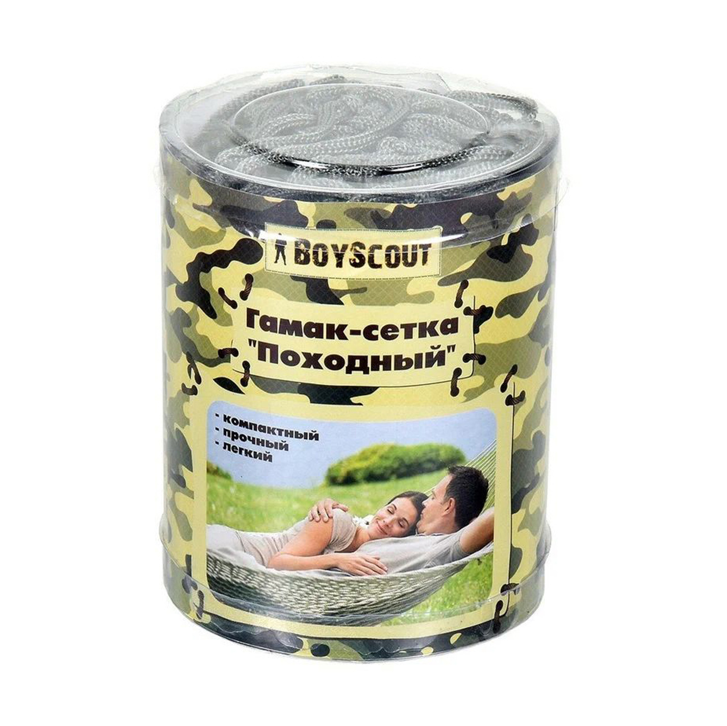 Гамак-сетка BOYSCOUT "Походный" 200*80см