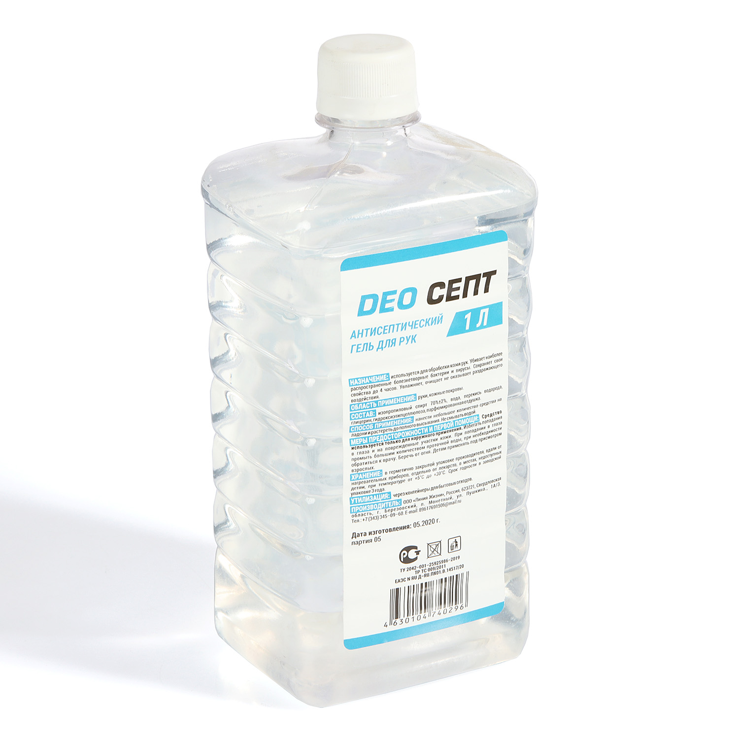 Антисептик   гель для рук дезинфицирующий ДеоСепт 1000мл