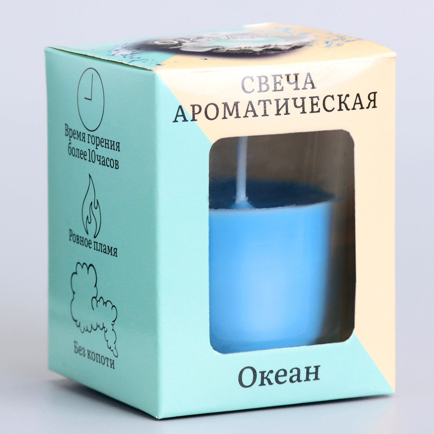 Свеча ароматическая в стекле 5х6см, океан 3664977