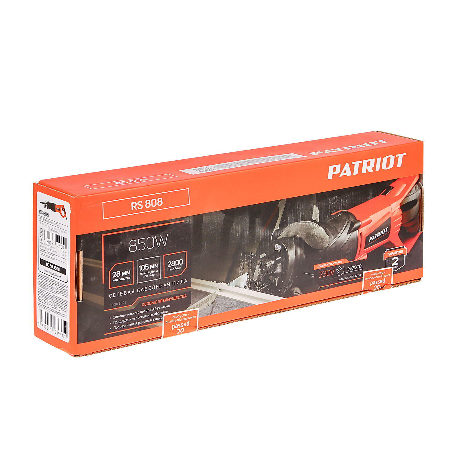 Пила сабельная  850Вт 2800ход/мин глуб.пропил. дер/мет 105/6мм ход28мм плав.пуск RS808 PATRIOT *1/4