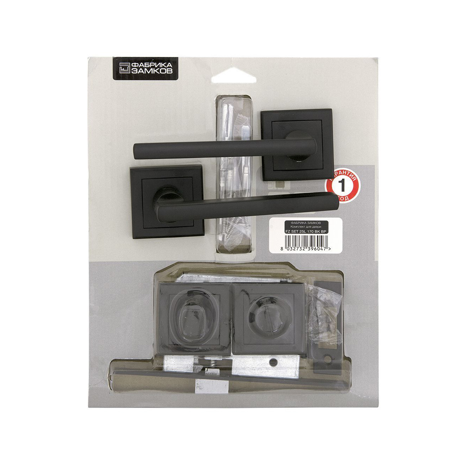 Комплект для двери Фабрика замков FZ SET 25L 170 BK BP, цвет черный