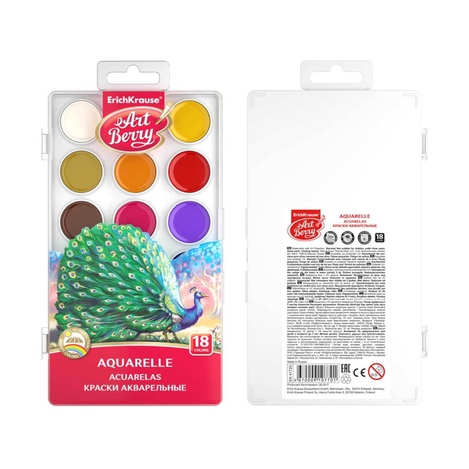 яяяАкварель 18цв пластик ErichKrause ArtBerry УФ-защита яркости 41725 1794698