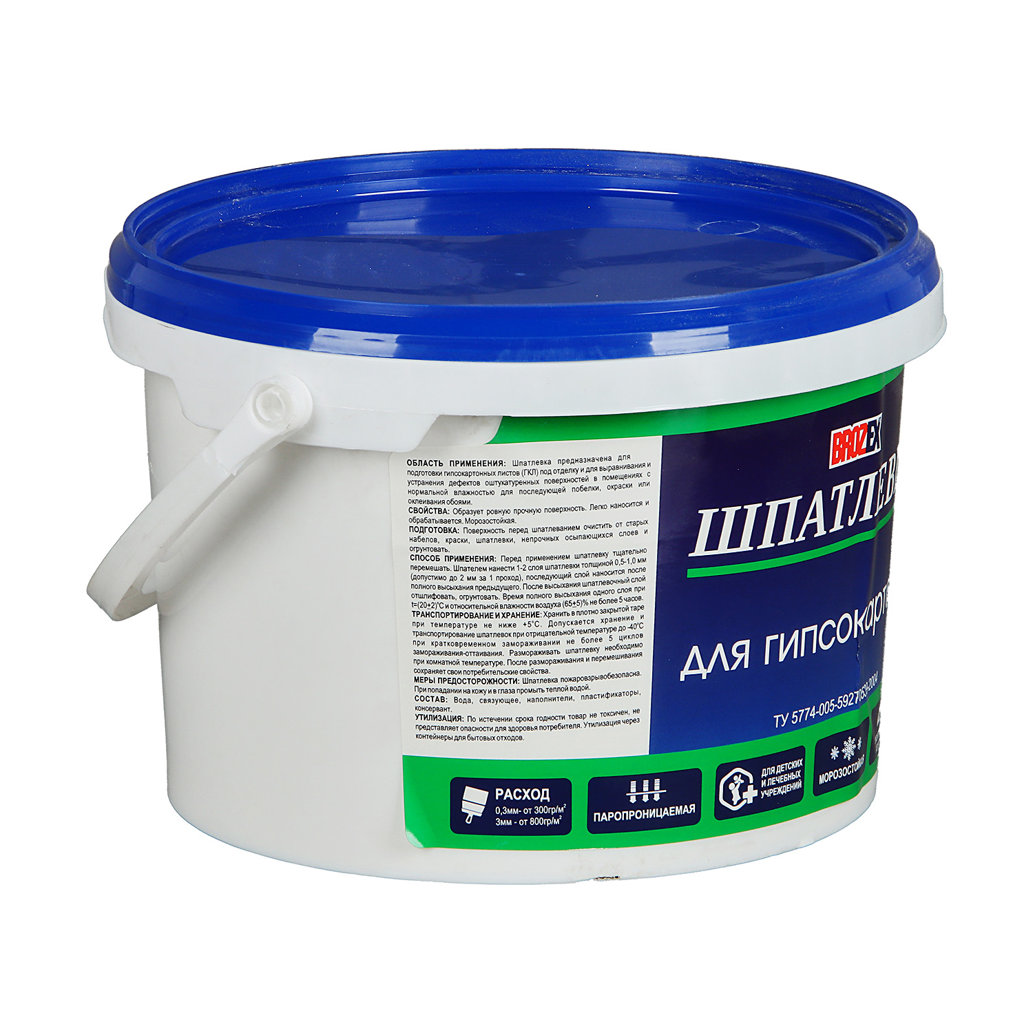 Шпатлевка для гипсокартона 5 кг BROZEX
