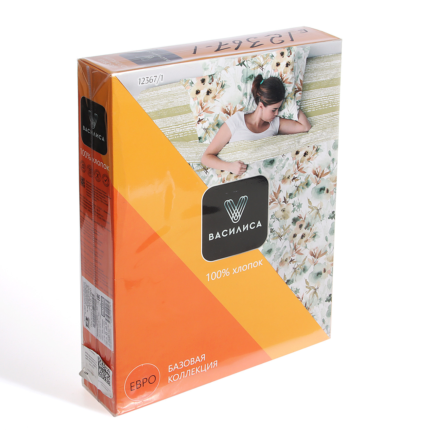 Постельное белье евро бязь Василиса 123671 Flaurel  нав70*70,пр200*220 *15