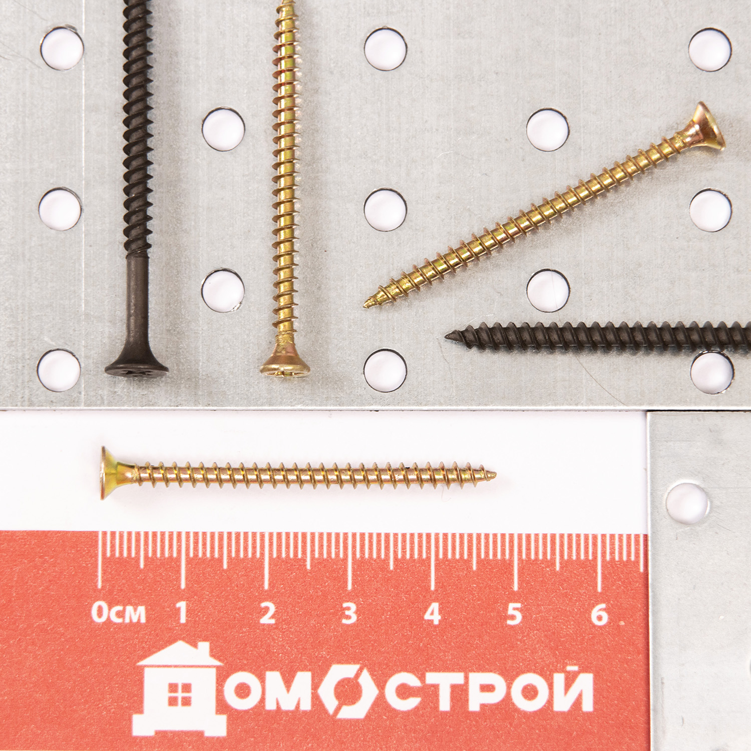 Шурупы жёлтые BROZEX пакет 3,5*50 (20шт) *10/100