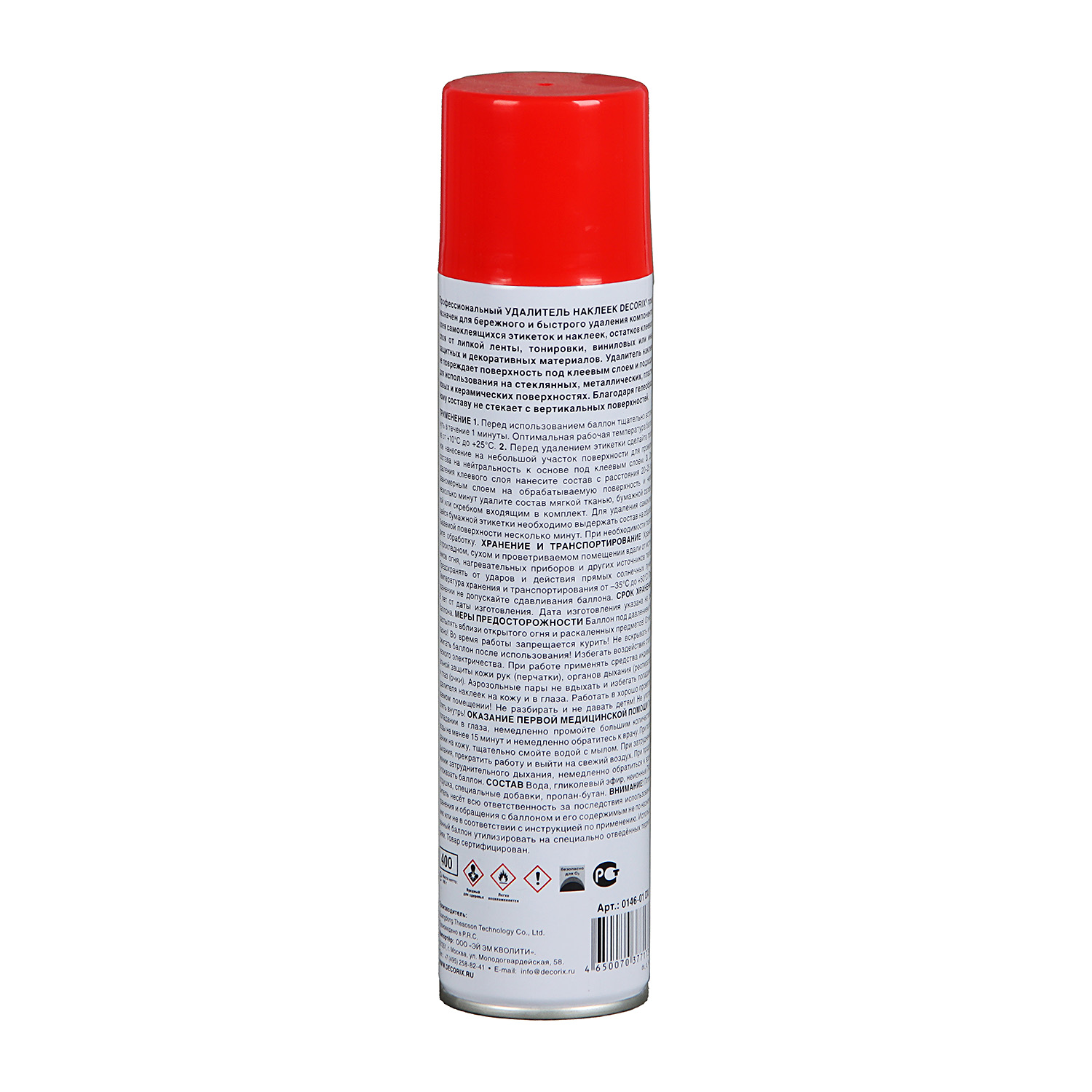 Удалитель наклеек DECORIX, 400 мл