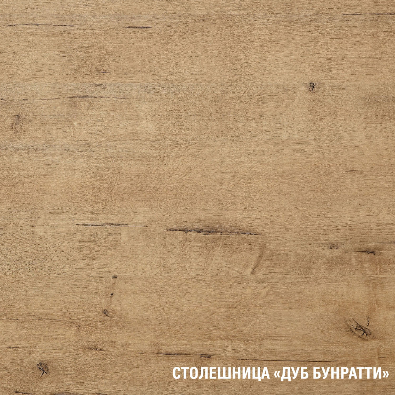 Кухонный гарнитур ГЕРДА Амели нормал 1.5 м, дуб грей / дуб бунратти