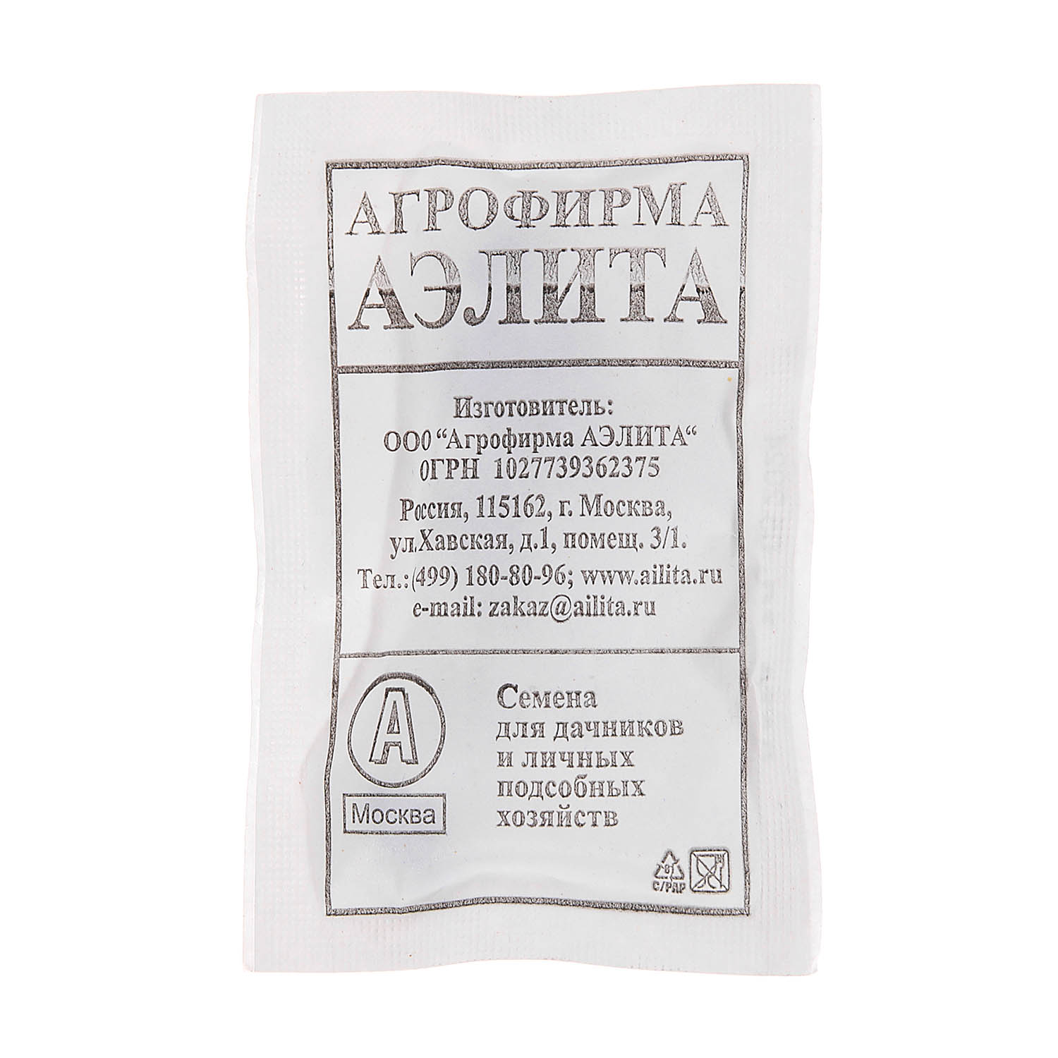 Семена Бобы Белорусские 10гр Аэлита БЕЛ *20/500