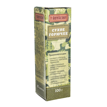 Сухое горючее BOYSCOUT, 10 таблеток Сухое горючее BOYSCOUT, 10 таблеток