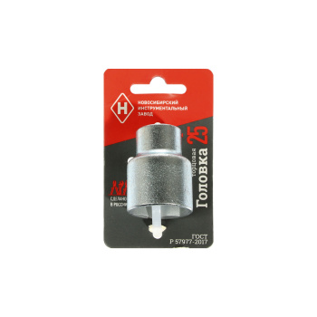 Головка торцевая НИЗ, сменная, 6-гранная, Г-25, цинк Головка торцевая НИЗ, сменная, 6-гранная, Г-25, цинк