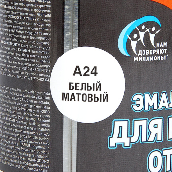 Эмаль-аэрозоль белый матовый для радиаторов 520 мл DECORIX (A24) *1/12 Эмаль-аэрозоль белый матовый для радиаторов 520 мл DECORIX (A24) *1/12