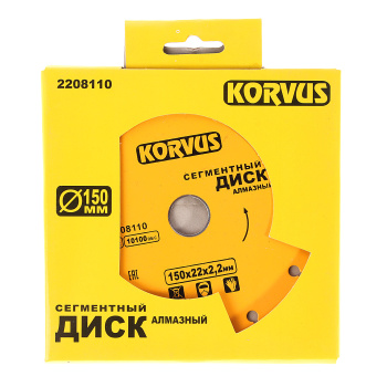 Диск алмазный 150*22,00*2,2мм сегментный по бетону (2208110) Korvus *1/50 Диск алмазный 150*22,00*2,2мм сегментный по бетону (2208110) Korvus *1/50