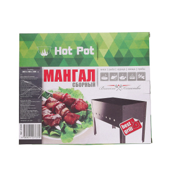 Мангал Hot Pot 30х24х30 см, сборный, без шампуров Мангал Hot Pot 30х24х30 см, сборный, без шампуров