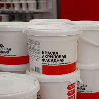 Краска акриловая 10 кг для стен и потолков Первая Цена, белая база А, матовая