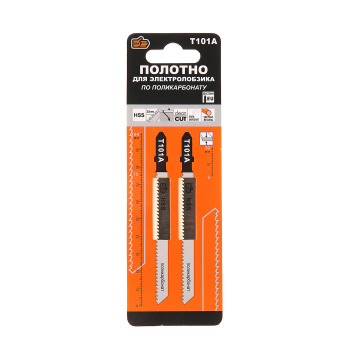 Пилки для лобзика по поликарбонату 100мм-шаг 2,0мм (2шт.) прямой чист.рез"888" (арт.6581320) *10/100