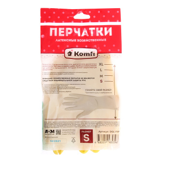 Перчатки латексные S (малый) Желтые 1пара DGL016P "Komfi" "А.Д.М." *12/240 Перчатки латексные S (малый) Желтые 1пара DGL016P "Komfi" "А.Д.М." *12/240