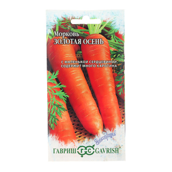 Семена Морковь Золотая осень/Заморозь  2гр Гавриш *10/200