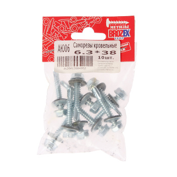Саморезы кровельные BROZEX пакет 6,3*38 (10шт) *10/100