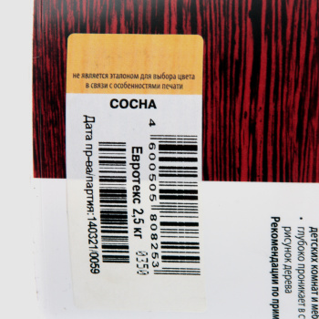 Защитно-декоративное покрытие 2.5 кг для древесины Eurotex Аквалазурь, акриловое, сосна