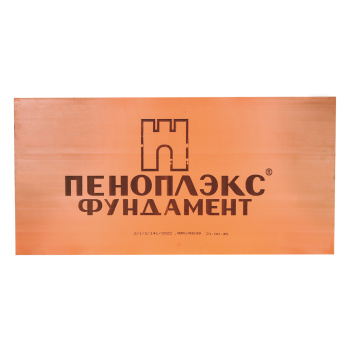 Пенополистирол 50х1185x585 мм, экструдированный, Пеноплэкс Фундамент, 4.85 м² Пенополистирол 50х1185x585 мм, экструдированный, Пеноплэкс Фундамент, 4.85 м²