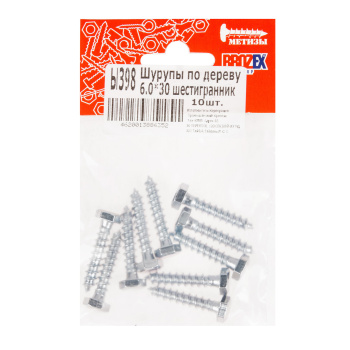 Шурупы по дереву BROZEX  6,0*30 шестигранник (10шт) *10/100