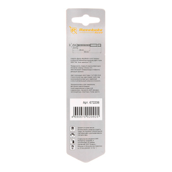 Сверло-фреза 6х103мм HSS-TIN хвостовик HEX1/4"Е6,3 (672206) Drill-cutter Rennbohr *1/400 Сверло-фреза 6х103мм HSS-TIN хвостовик HEX1/4"Е6,3 (672206) Drill-cutter Rennbohr *1/400