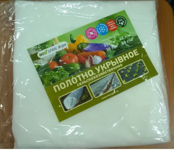 Укрывной материал Белый пл.42г/кв.м Фасов. 32кв.м (3,2м х 10м) "NeoSPAN Агро" *1/8