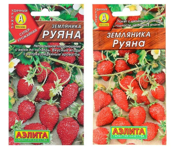 Земляника Руяна 0,04гр Аэлита *10