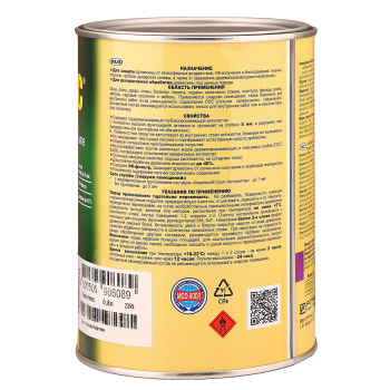 Защитно-декоративное покрытие 0.8 л для древесины АКВАТЕКС 2 в 1, алкидное, калужница