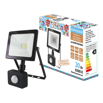 Прожектор светодиодный 20Вт 6,5К IP65 черный д/движ. Народный SQ0336-0202 *1/24