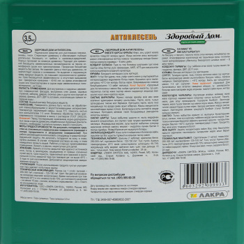 Антиплесень Здоровый дом, 3.5 кг