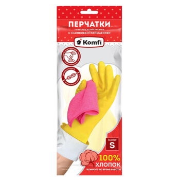 Перчатки латексные с хлопковым напылением S (малый) 1пара Желтые DGL024P "Komfi" *10/120