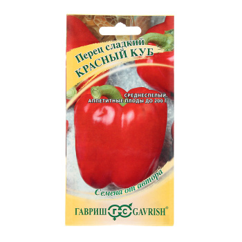Семена Перец сладкий Красный Куб 0,1гр Гавриш автор*10/200