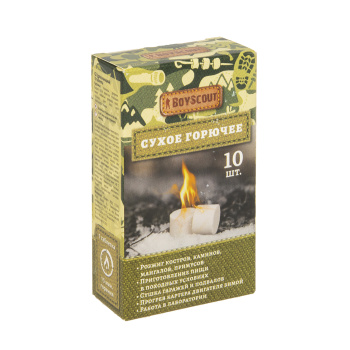 Сухое горючее BOYSCOUT, 10 таблеток Сухое горючее BOYSCOUT, 10 таблеток