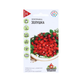 Семена Земляника Золушка/Удачные семена 0,03гр Гавриш *10/200 Семена Земляника Золушка/Удачные семена 0,03гр Гавриш *10/200