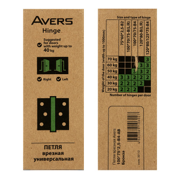 Петля универсальная 100*75*2,5мм БРОНЗА АВ (комплект 2шт.) AVERS *1/6/48