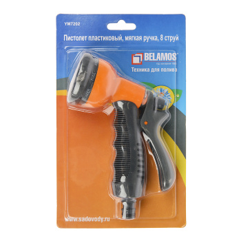 Пистолет-душ Belamos, 8 струй