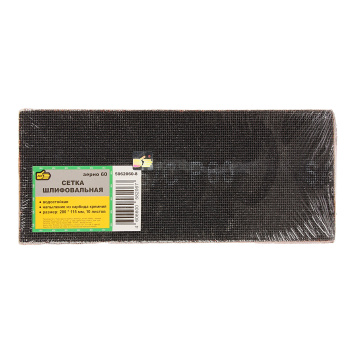 Шлифсетка 115*280 зерно 60 оксид алюминия водостойкая (10шт) арт.664060 Targ *1/100