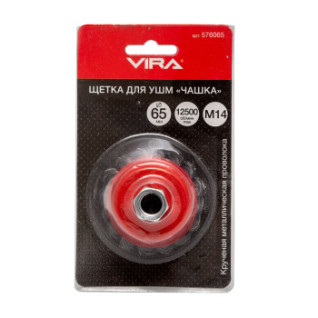 Щетка для УШМ чашка М14 крученая 65мм VIRA