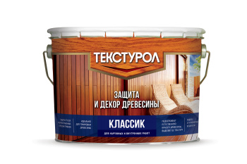 Средство для защиты древесины Палисандр Текстурол КЛАССИК 10,0 л Эстония *1/55
