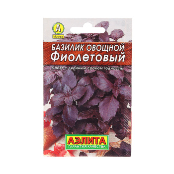 Семена Базилик Фиолетовый  0,2гр Аэлита Лидер *10/200
