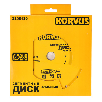 Диск алмазный 200*22,00*2,4мм сегментный по бетону/граниту (2208120) Korvus *1/50 Диск алмазный 200*22,00*2,4мм сегментный по бетону/граниту (2208120) Korvus *1/50