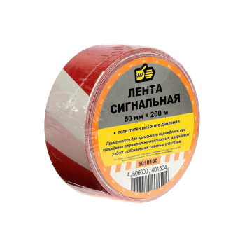 Лента сигнальная оградительная 50 мм х 200 м 888, красно-белая